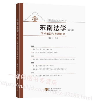 �|�Ϸ��W(xu��)���ڶ�݋���W(xu��)�g(sh��)ǰ���c���}�о�