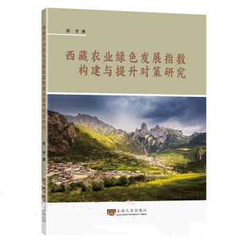 �����r(n��ng)�I(y��)�Gɫ�l(f��)չָ��(sh��)��(g��u)���c���������о�