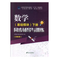 ��(sh��)�W(xu��)(���A(ch��)ģ�K)��ͬ���o��(d��o)�cӖ(x��n)��