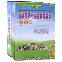 Ӱ푺���һ���ČW(xu��)�����´�ȫ��