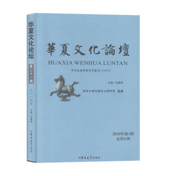 �A���Ļ�Փ��.�ڶ�ʮһ݋