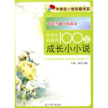 �_��ѩ���ϵĻ���