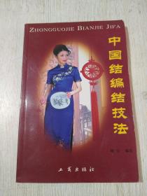 �Ї��Y���Y����