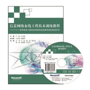 ��Ϣ�W(w��ng)�j(lu��)�������̼��g(sh��)Ӗ(x��n)���̳�