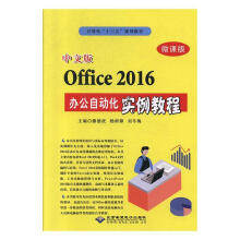 ���İ�Office 2016�k���Ԅӻ������̳�