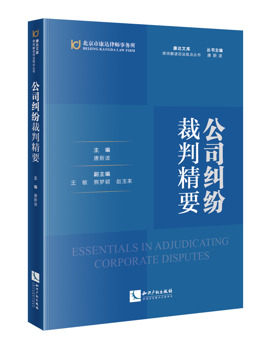 ��˾�m�����о�Ҫ