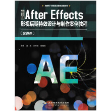 ���İ�After Effects Ӱҕ������Ч�O(sh��)Ӌ(j��)�c���������̳�