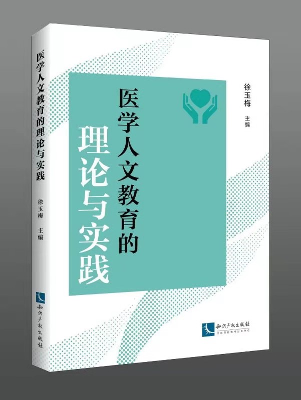 �t(y��)�W(xu��)���Ľ�������Փ�c��(sh��)�`