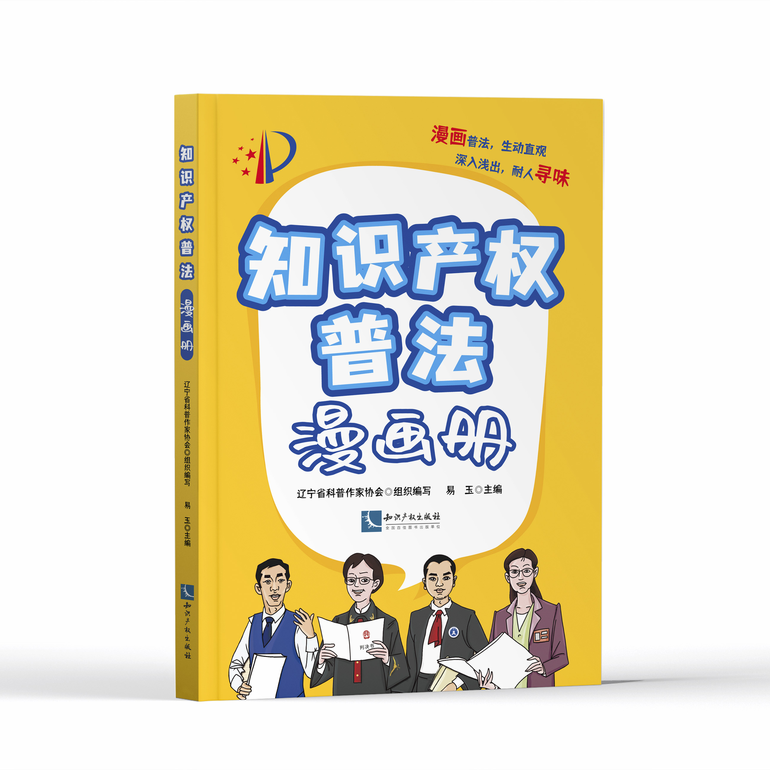 ֪�R�a(ch��n)��(qu��n)�շ�������