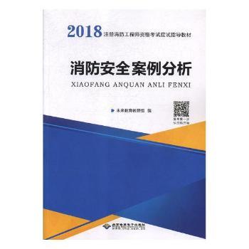 ������ȫ��������