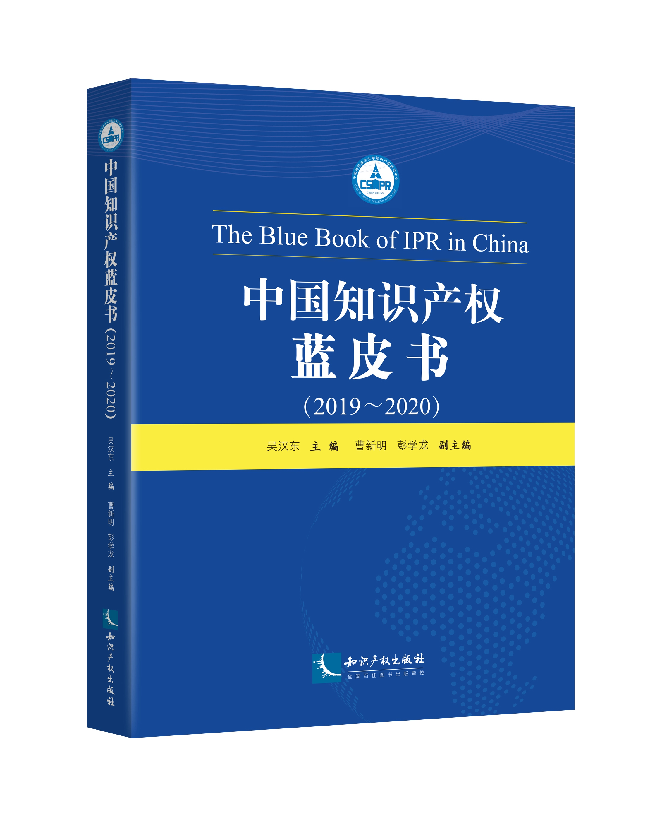 �Ї�֪�R�a(ch��n)���{Ƥ����2019��2020��