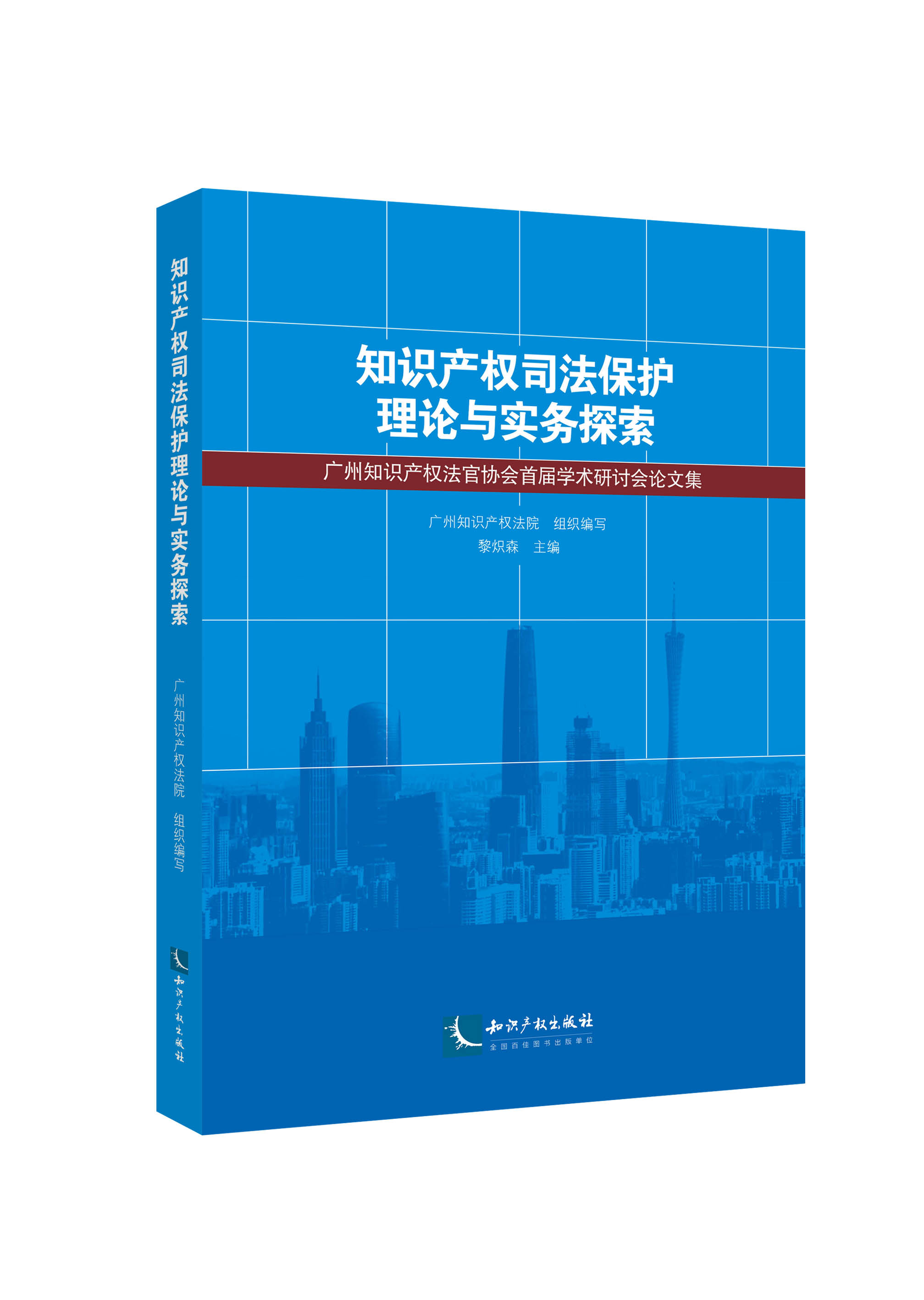 ֪�R�a��˾�����o��Փ�c����̽��:�V��֪�R�a�෨�مf(xi��)���׌ÌW�g��ӑ��Փ�ļ�