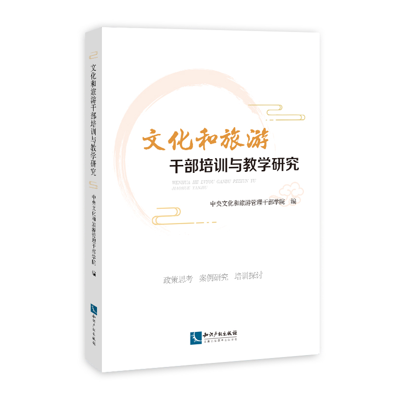 �Ļ������θɲ���Ӗ(x��n)�c�̌W(xu��)�о�