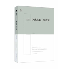 С��֮·���C��ƪ