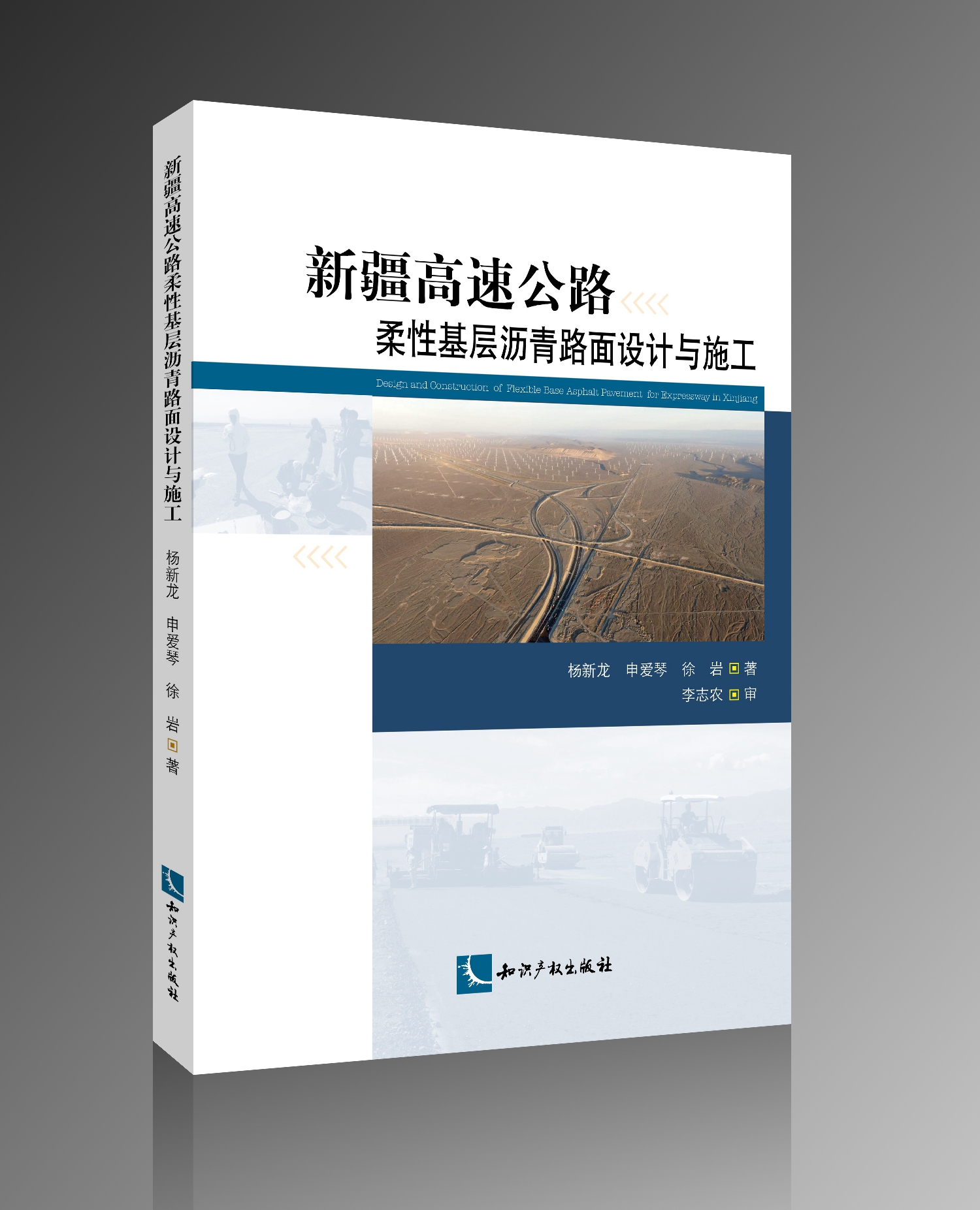 �½����ٹ�·���Ի��Ӟr��·���O(sh��)Ӌ�cʩ��