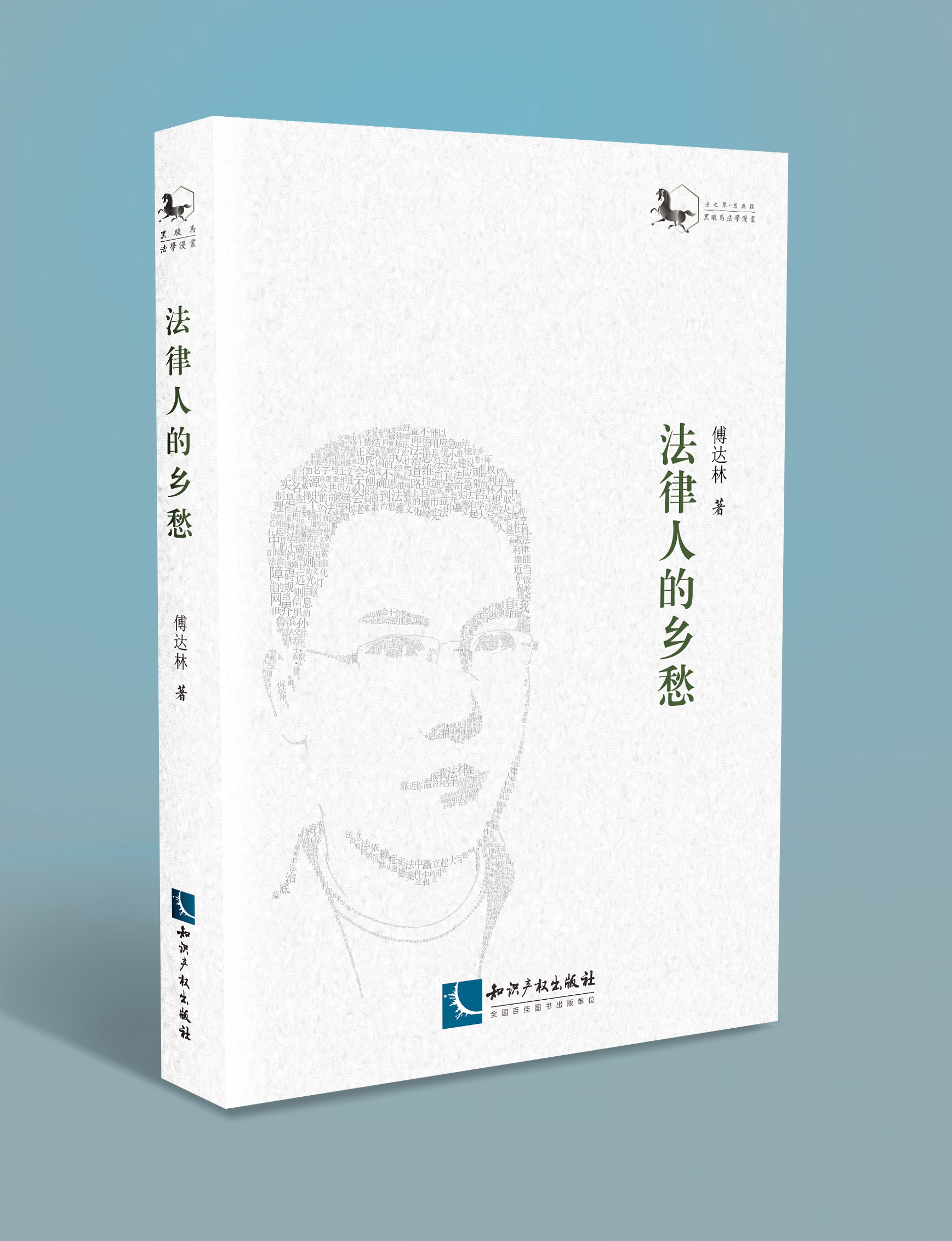 �����˵��l(xi��ng)��