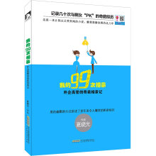 �ҵ�99�����H