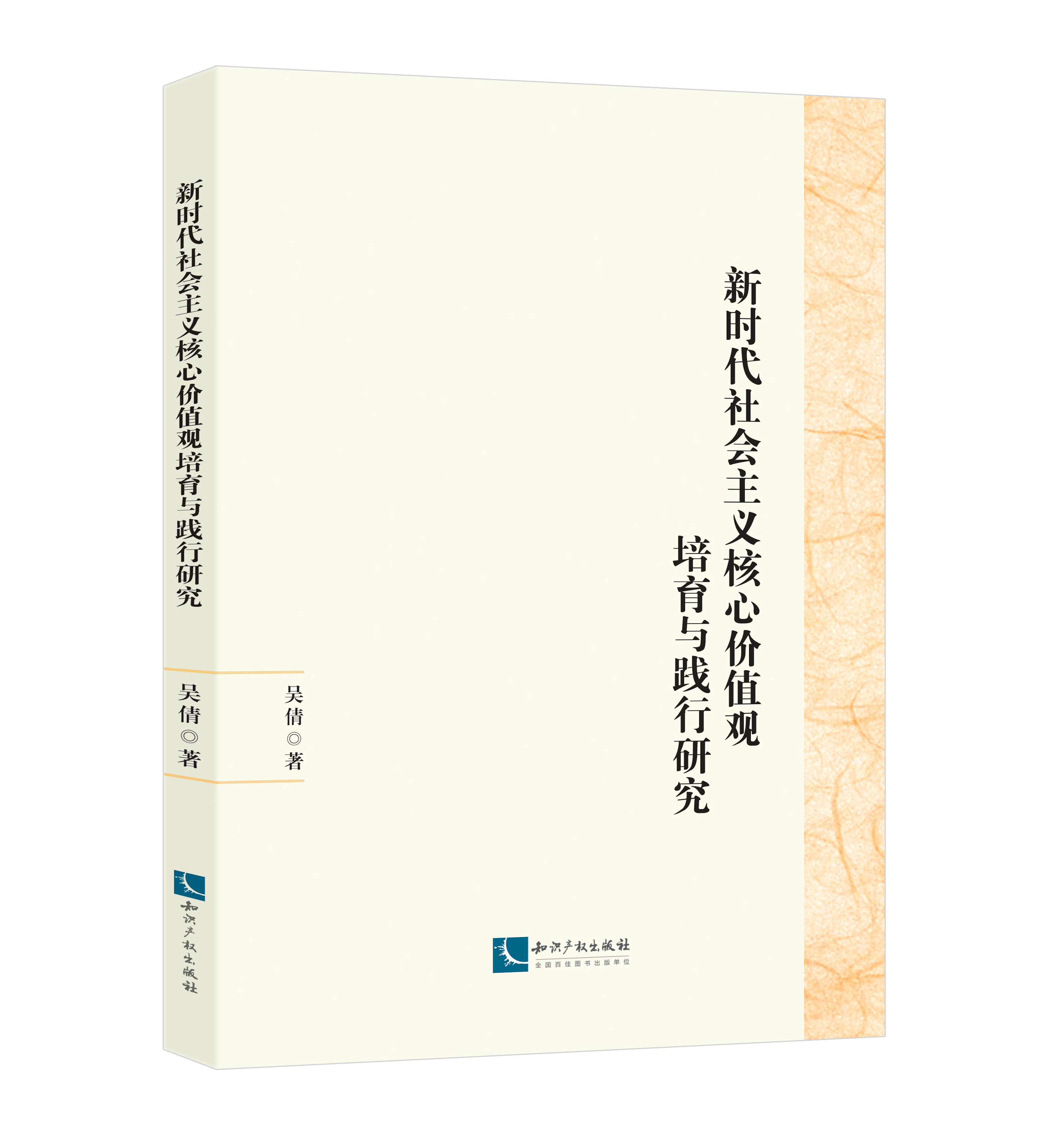 �r��������x���ărֵ�^�����c�`���о�