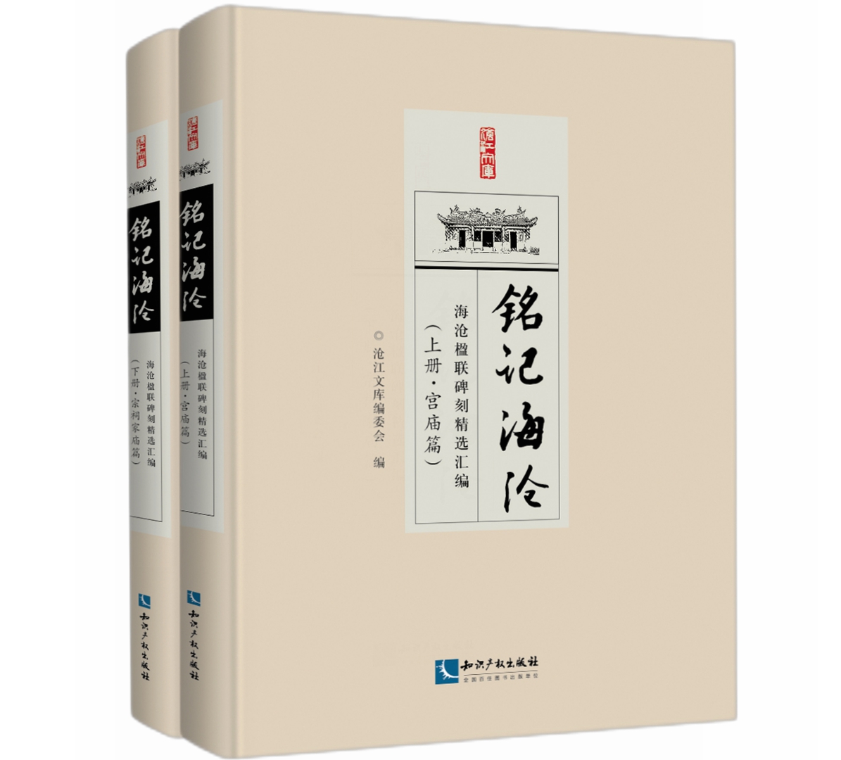 �ӛ���桪�������(li��n)���̾��x�R��������(c��)��