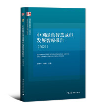 �Ї��Gɫ�ǻ۳��аl(f��)չ�ǎ��(b��o)��