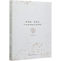 �����I���W֥��С�f(shu��)�еĪq̫���о�