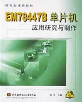 EM78447B��Ƭ�C(j��)��(y��ng)���о��c����