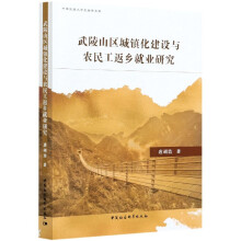 ����ɽ�^(q��)���(zh��n)�����O�c�r(n��ng)�񹤷��l(xi��ng)�͘I(y��)�о�