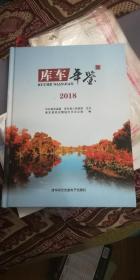 ��܇���b.2018