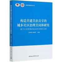 ��(g��u)�칲�����ι����ĳ��l(xi��ng)��^(q��)������ͬ�w�о�