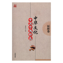 ���A�Ļ�ʮ�f����ʲô.���׾�