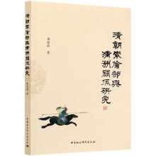 �峯�������c�M���P(gu��n)ϵ�о�