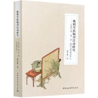 �������徎�����(d��ng)�о�