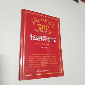 ʲô�ǿƌW(xu��)������x