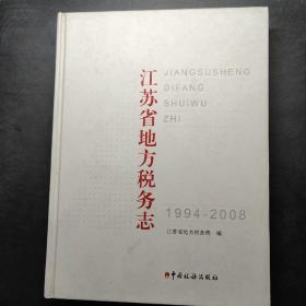 ���Kʡ�ط�����(w��)־