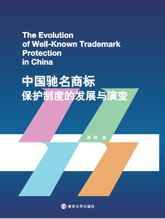 �Ї��Y���̘˱��o�ƶȵİl(f��)չ�c��׃