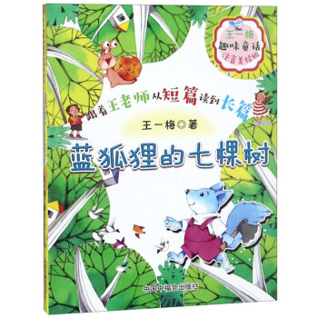 ��һ÷ȤζͯԒ �{��؂���߿Ø䣨ע�����L�棩