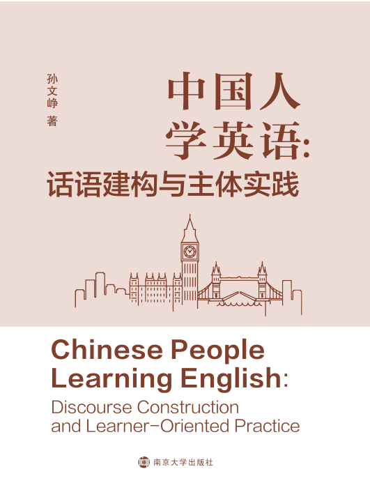 �Ї��ˌWӢ�Z��Ԓ�Z����(g��u)�c���w���`