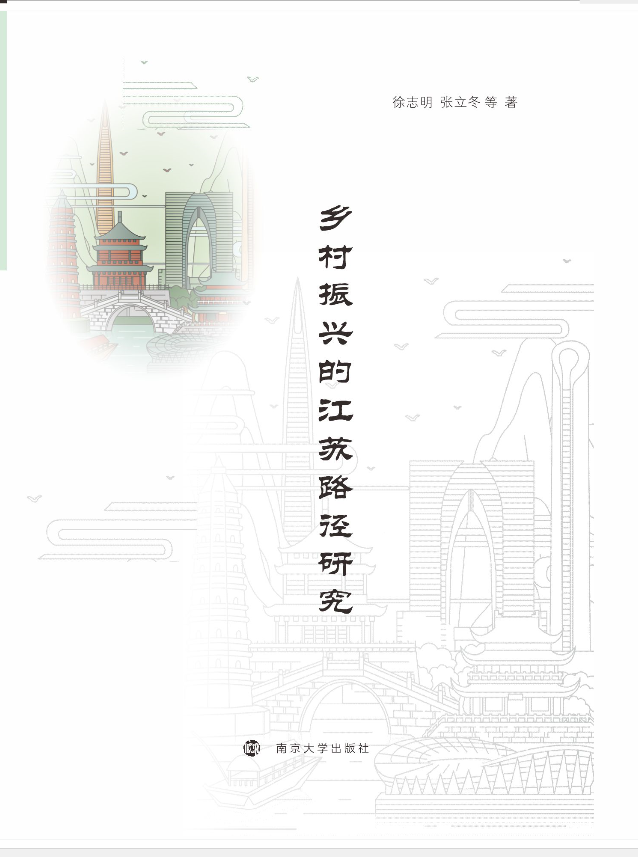 �l(xi��ng)�����d�Ľ��K·���о�