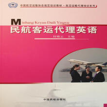 �񺽿��\(y��n)����Ӣ�Z