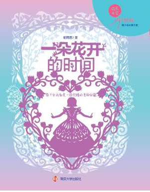 һ�仨�_�ĕr(sh��)�g