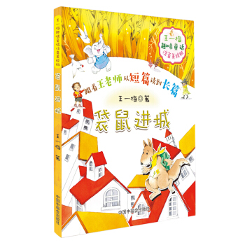 ��һ÷ȤζͯԒ �����M(j��n)�ǣ�ע�����L�棩