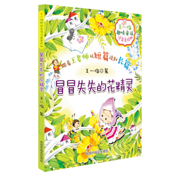 ��һ÷ȤζͯԒ ððʧʧ�Ļ����`��ע�����L�棩