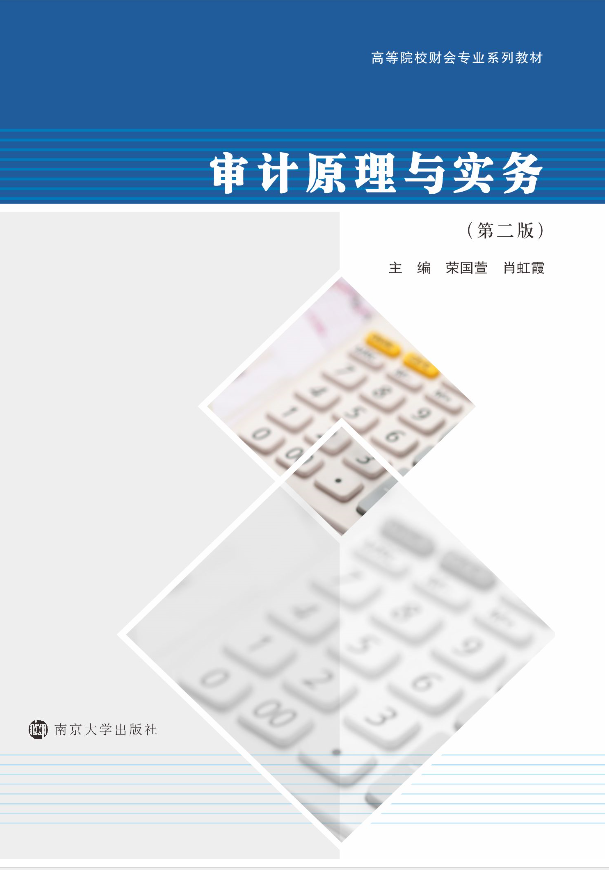 ��Ӌԭ���c����