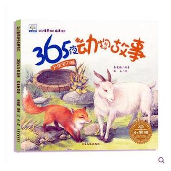 365ҹ��(d��ng)�����:�Ҹ���ؐ��