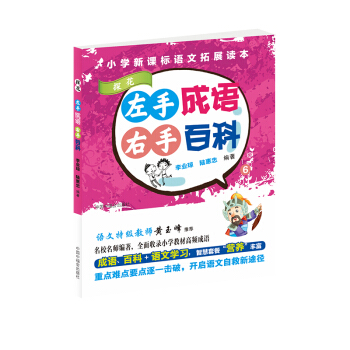 ���ֳ��Z ���ְٿ�6��С�W(xu��)���n��(bi��o)�Z����չ�x������̽��