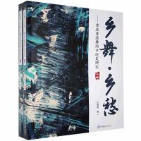 �l(xi��ng)��q�l(xi��ng)����ؑc���z�赸����ʷ�о������¾���