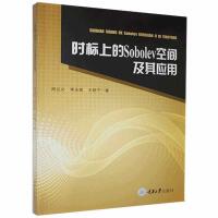 �r��(bi��o)�ϵ�Sobolev���g���䑪(y��ng)��