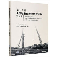 ��ʮ����ȫ���ػ�̎��W(xu��)�g(sh��)ӑՓ��(hu��)Փ�ļ�