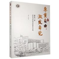 �������������l(f��)���X�����ؑcһ���r���k�W(xu��)�����̽���c��(sh��)�`