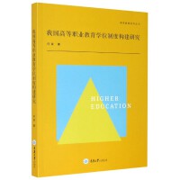 �҇��ߵ��I(y��)�����W(xu��)λ�ƶȘ�(g��u)���о�